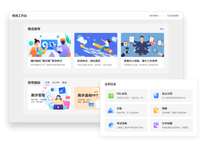 WPS 如何创建共享文件夹？多人协作必学技巧